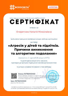 №KM767908
