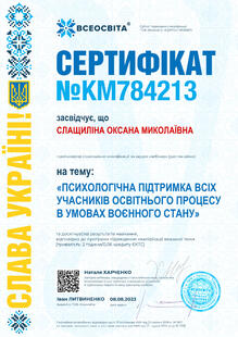 №KM784213