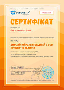 №KM806084