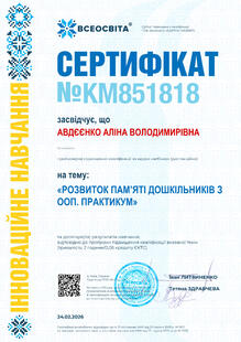 №KM851818