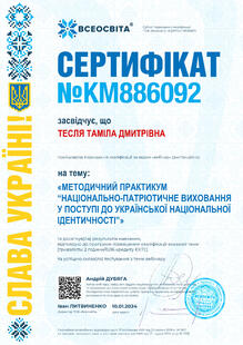 №KM886092