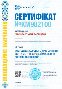 №KM982100