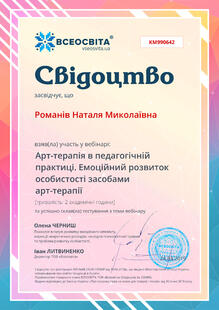 №KM990642