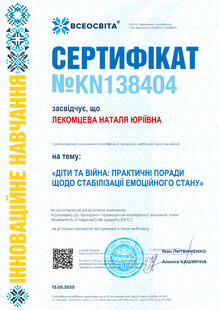 №KN138404