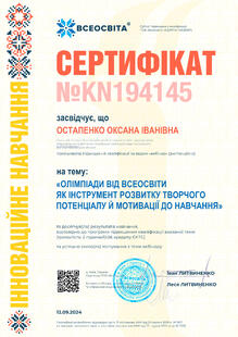 №KN194145