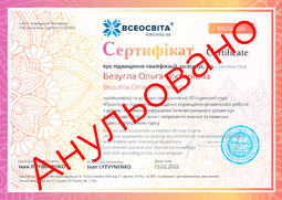 Сторона №1