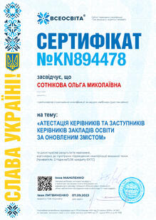 №KN894478