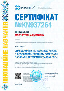 №KN937264