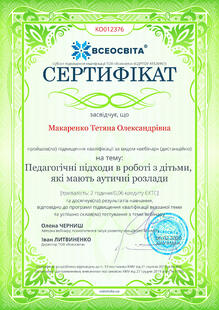 №KO012376