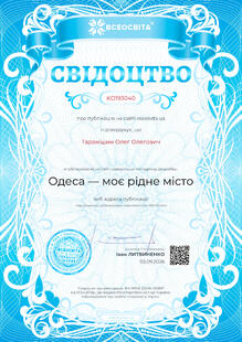 №KO193040