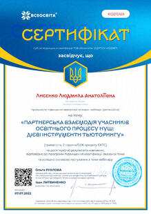 №KO215169