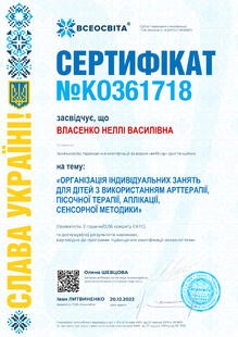 №KO361718