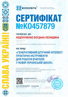 №KO457879