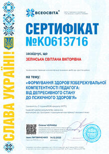 №KO613716