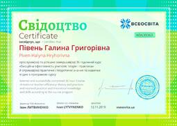 Сторона №1