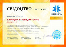 Сторона №1