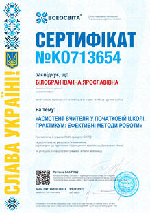 №KO713654