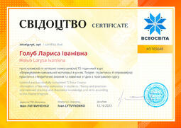 Сторона №1