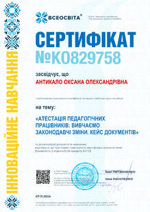 №KO829758
