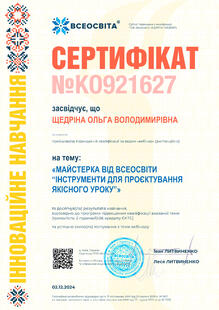 №KO921627