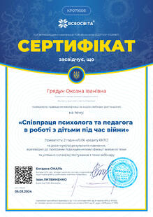 №KP079508