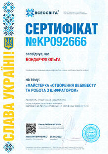 №KP092666