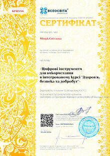 №KP115196