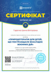 №KP146026