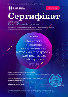 №KP161066
