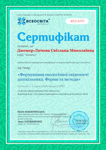 №KP214777