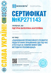 №KP271143