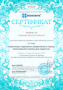 №KP336238