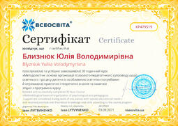 Сторона №1