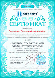 №KP525868