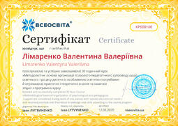 Сторона №1