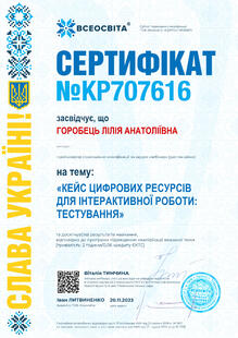 №KP707616