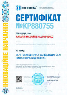 №KP880755