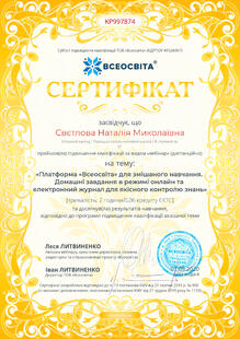 №KP997874