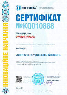 №KQ010888