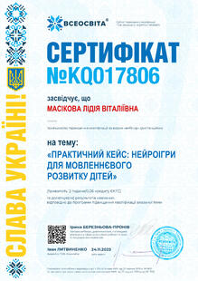 №KQ017806