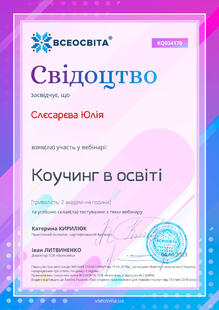 №KQ034170