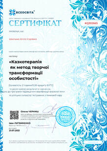 №KQ302665