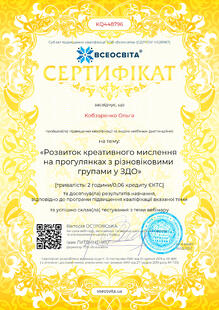 №KQ448796
