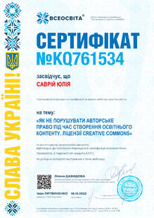 №KQ761534
