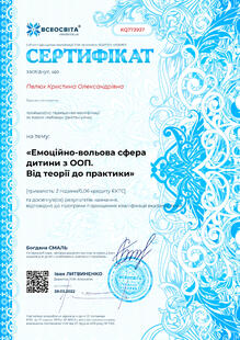 №KQ773937