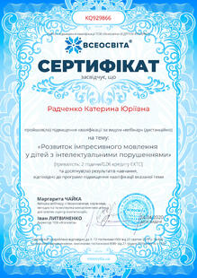 №KQ929866