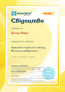 №KR011558
