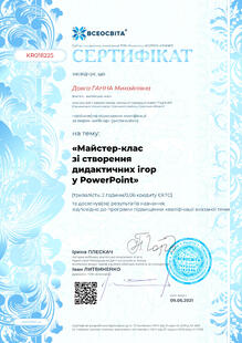 №KR018225