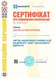 №KR048085