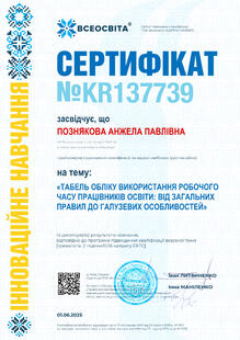 №KR137739